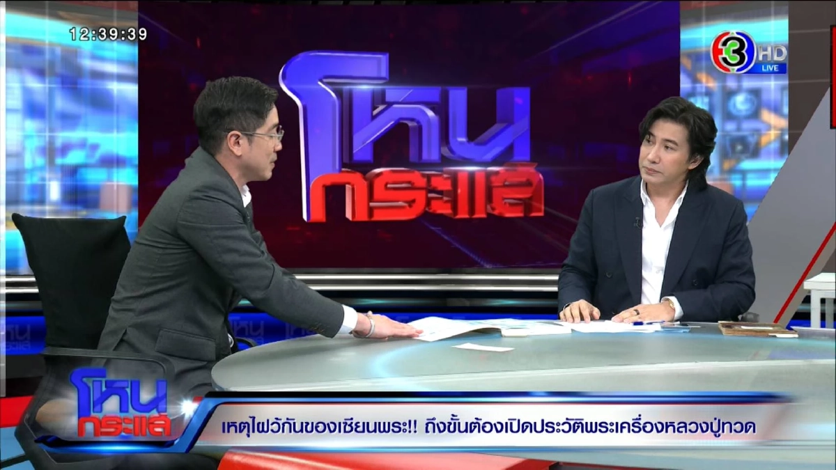 ด่วนสาเหตุ \'หนุ่ม กรรชัย\'แอดมิท รพ. \'หมวย\'แจ้งน่าเป็นห่วง FC ส่งกำลังใจ