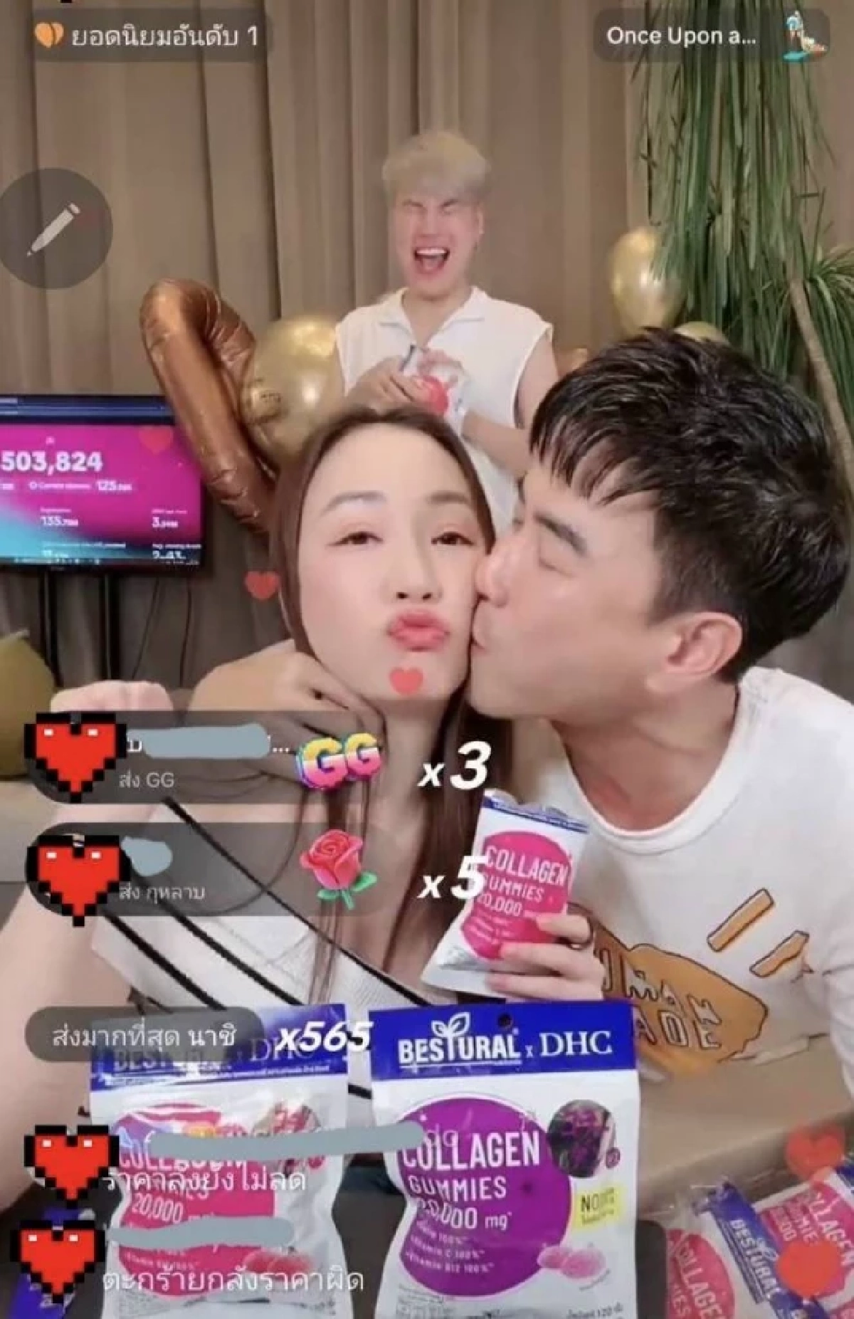 หวานมาก \"มาวิน\" อ้อนเมีย \"ตู่ ปิยวดี\" กลางไลฟ์สด ทำ \"เจนนี่ - บูม\" อึ้ง!