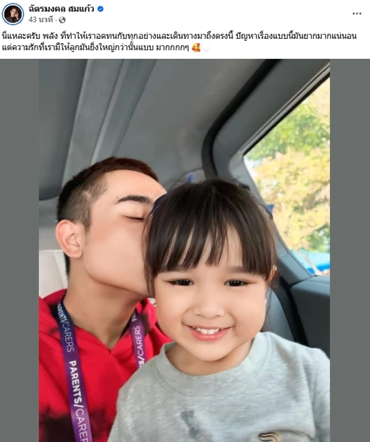 \"เจนนี่\" โคxตมีกรรม! \"ยิว ฉัตรมงคล\" ฟาดเจ็บ ดราม่า \"แม่เกตุ\"