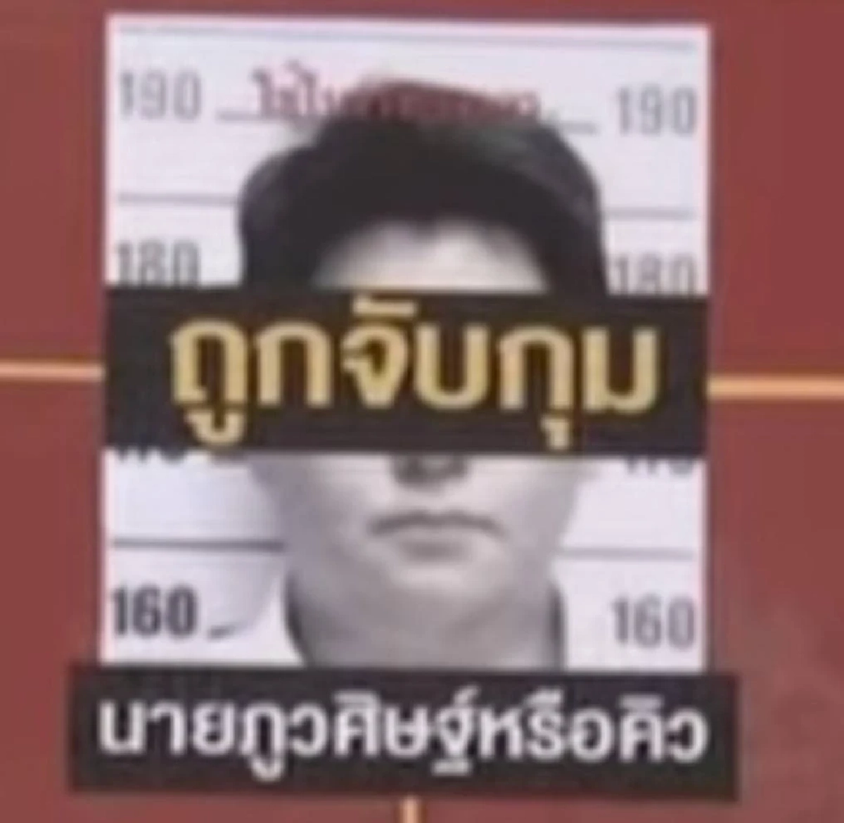 แฟ้มภาพ