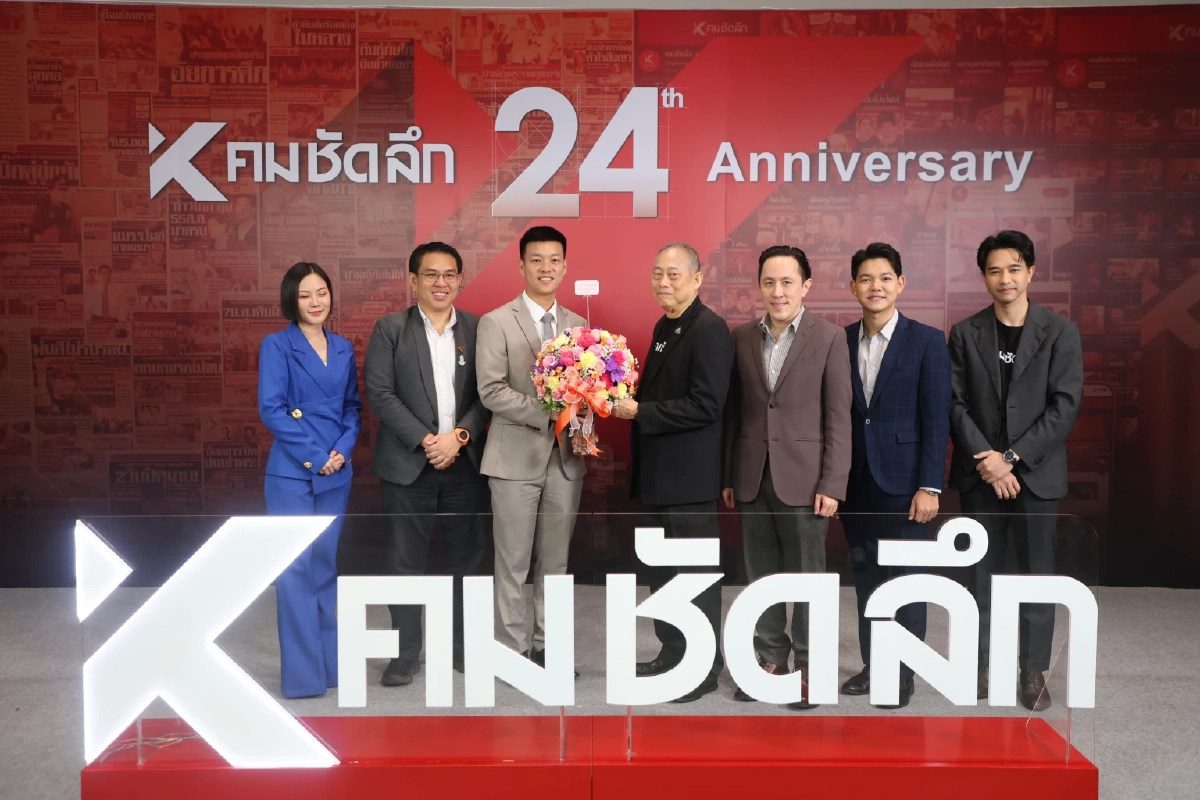 ครบรอบ 24 ปี \"คมชัดลึก\" จากหนังสือพิมพ์ สู่ \"คมชัดลึกออนไลน์\"
