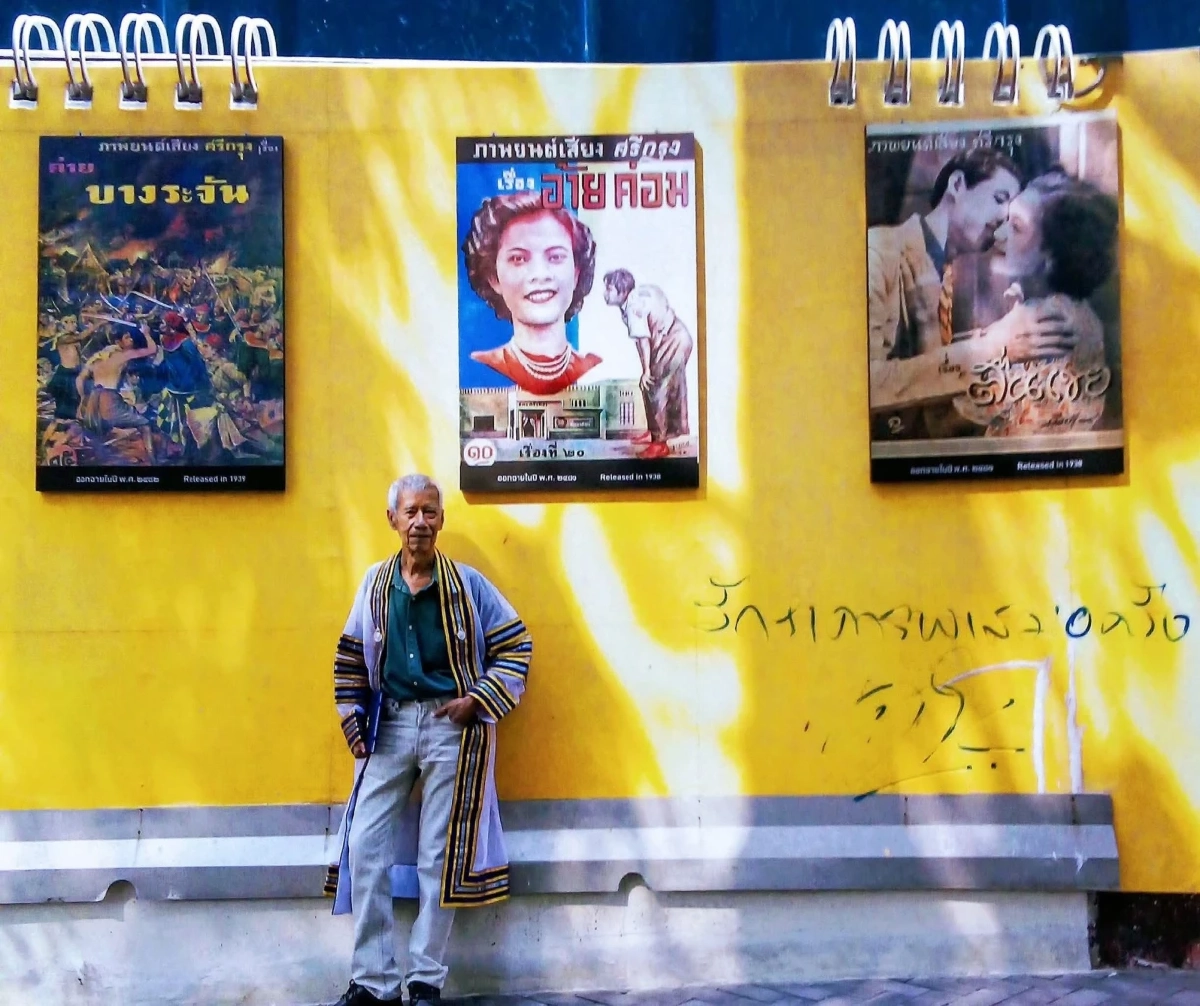 ปิดตำนานครูใหญ่แห่งโลกภาพยนตร์ไทย \"ครูแดง กิติศักดิ์\" จากไปในวัย 79 ปี