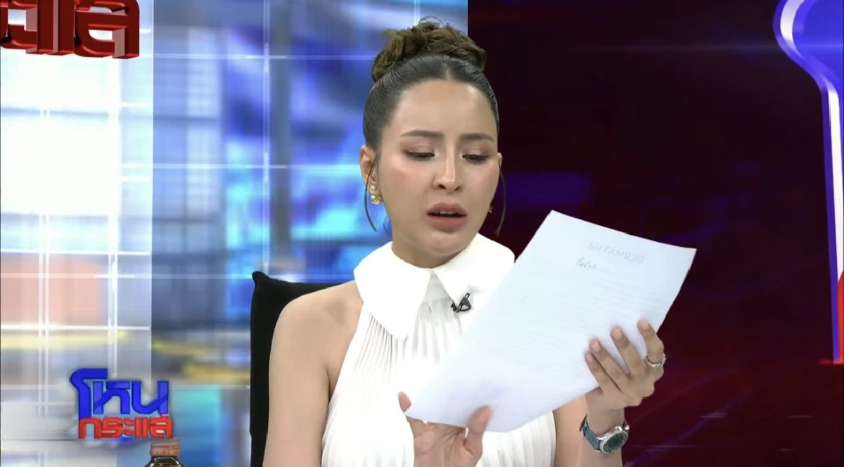 \"เม พรีมายา\" ร้องไห้! ถูกหุ้นส่วนฮุบคลินิก อีกฝ่ายแถลงโต้ทันที