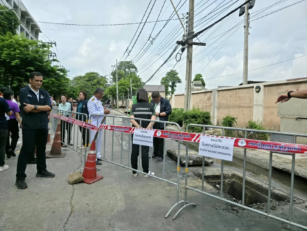 ถนนทรุดตัว ลึก 1-2 เมตร หน้าการไฟฟ้ายานนาวา ปิดการจราจร 2 ช่องทาง