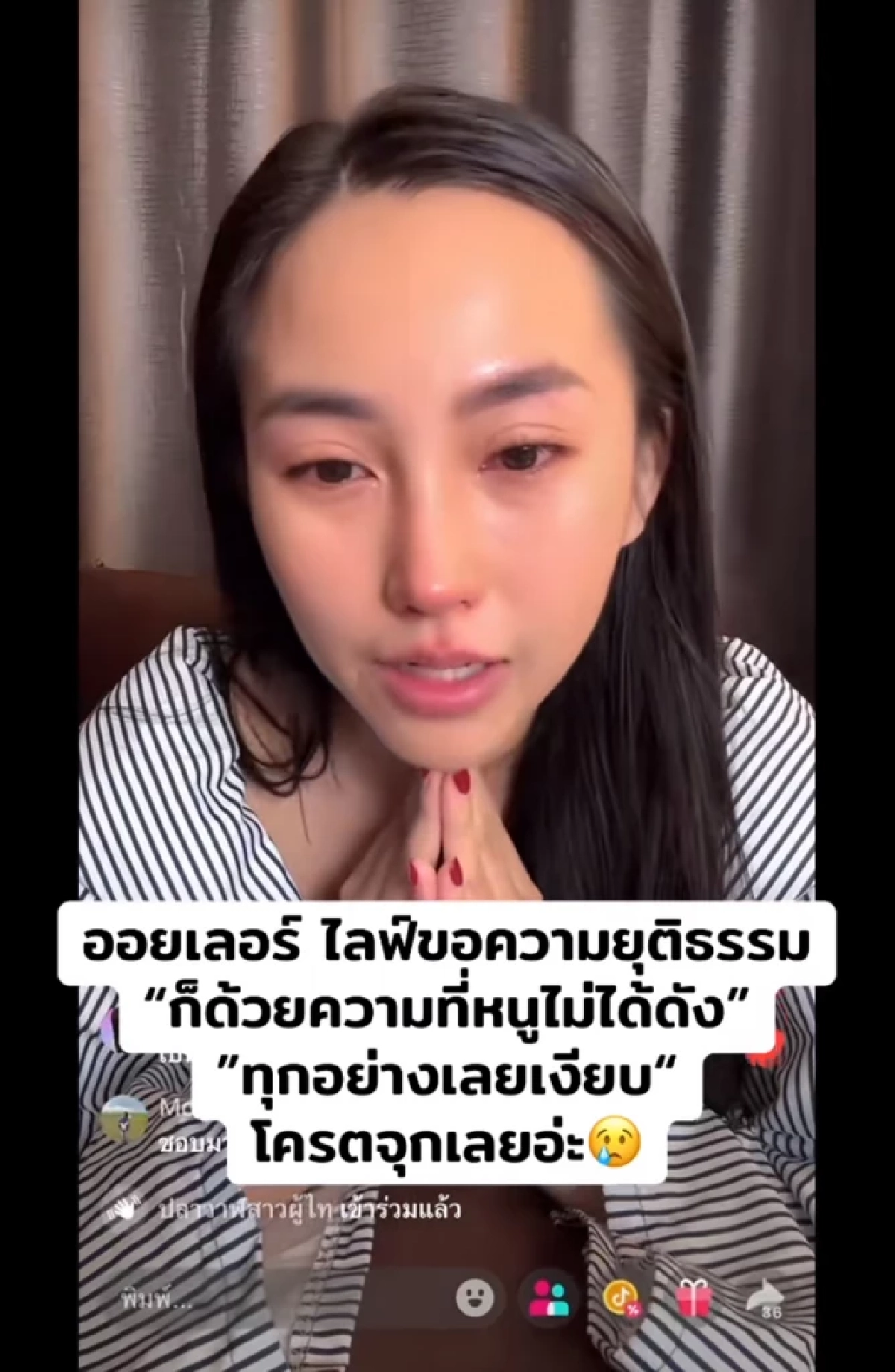 เรื่องเงินไม่ใช่ตัวแปร! \"ออยเลอร์\" ซัดปัญหาเพลง \"ความรู้รอบเอว\"