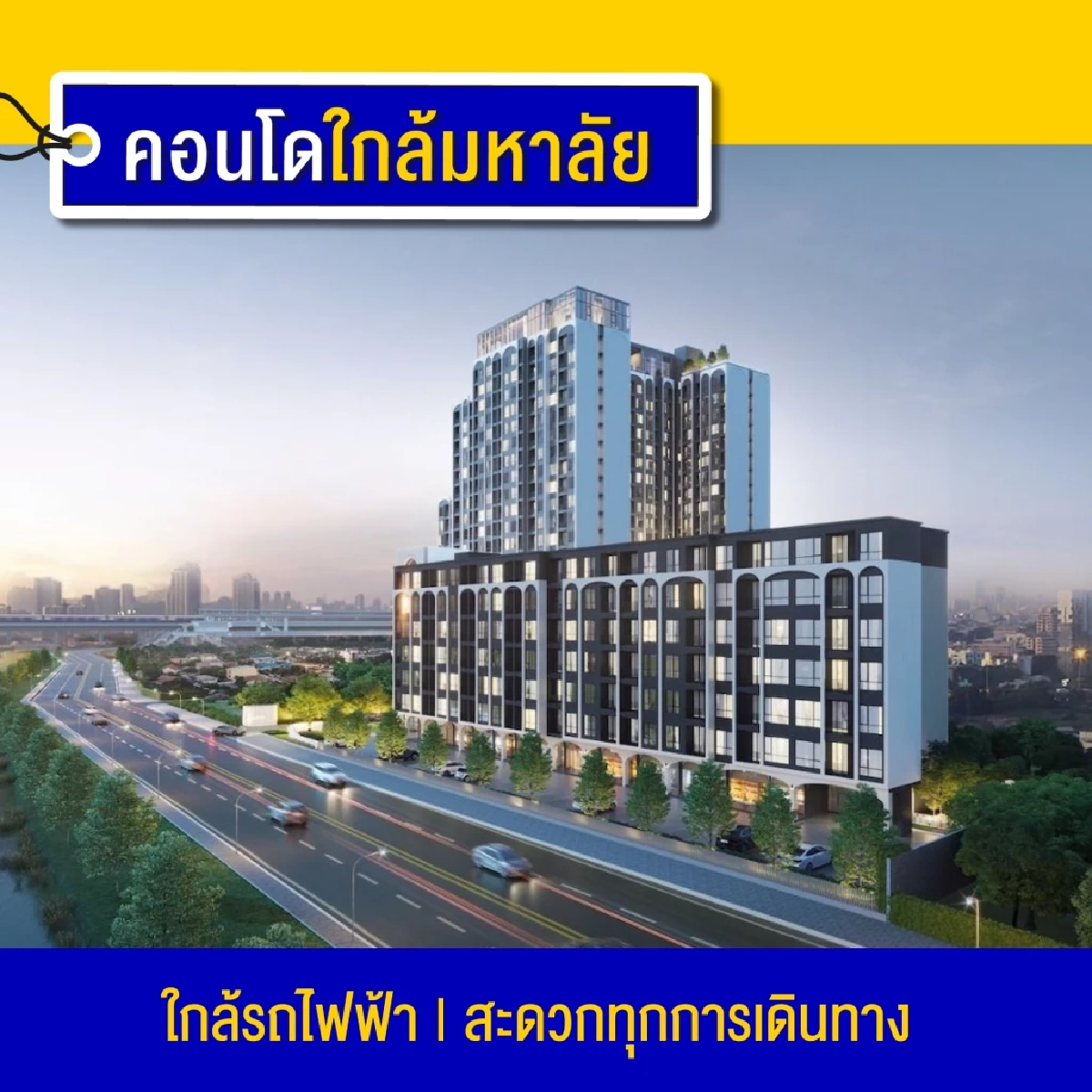 AssetWise Super Happy Deal: แจกทอง-ลุ้น BYD Dolphin ในมหกรรมบ้านและคอนโด