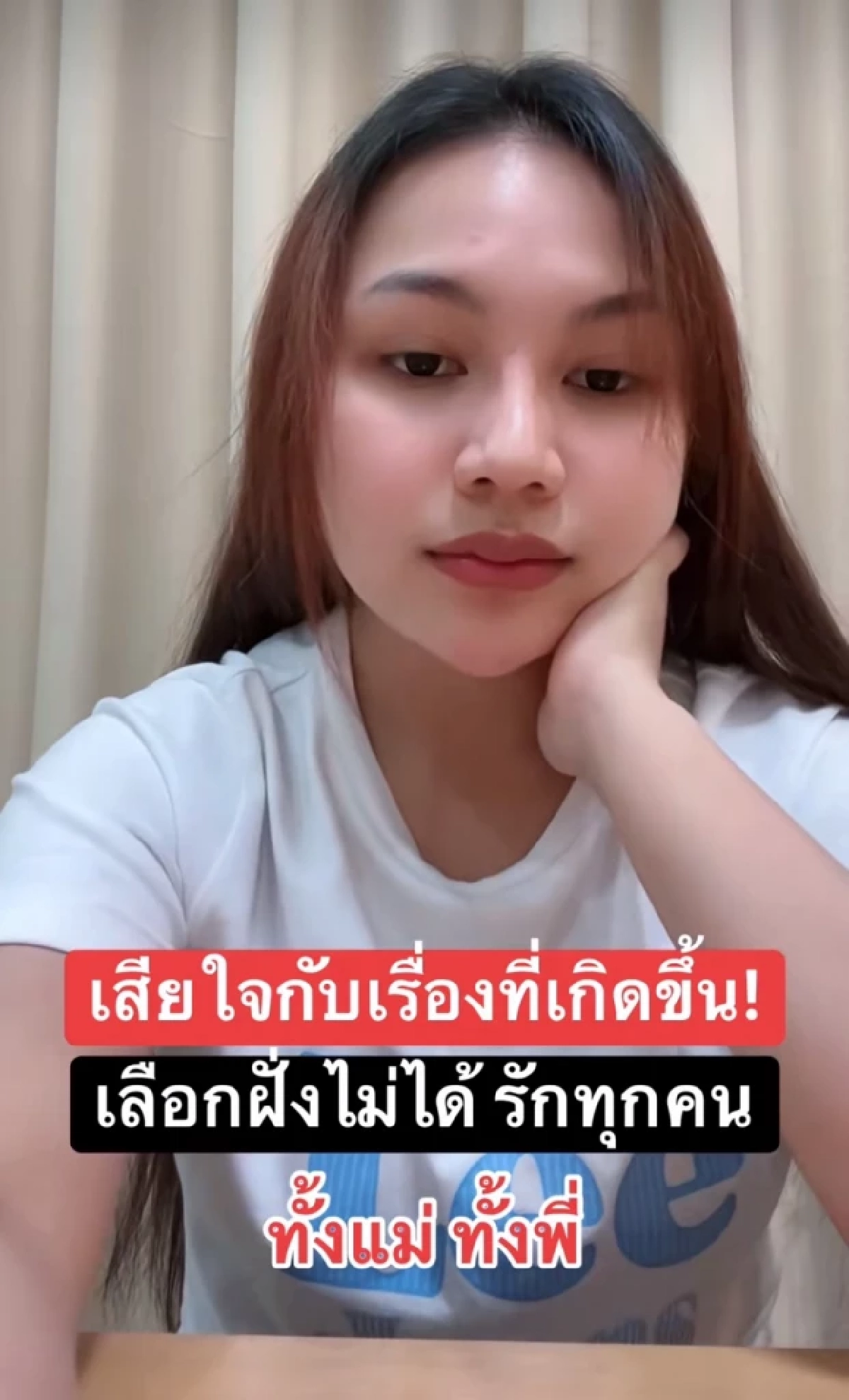 จะร้องไห้ \"ลิลลี่\" แจงสัมพันธ์ \"ยิว\" พี่เขย เสียใจ แม่กับพี่สาวมีปัญหากัน