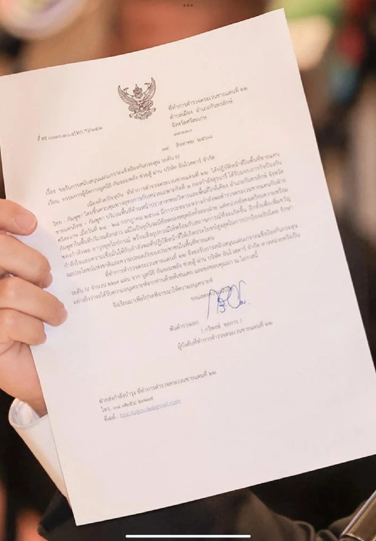 โฆษกกองทัพบก ยอมรับ ‘กัน จอมพลัง’ สนับสนุนแผ่นเกราะกันกระสุนจริง