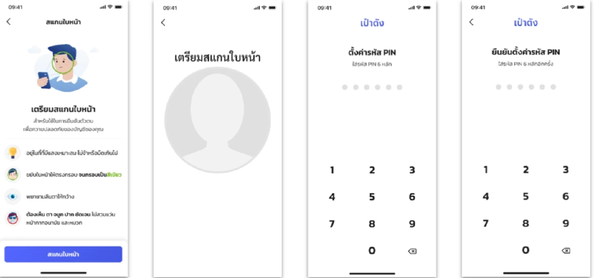 วิธีลงทะเบียน \"คนละครึ่ง พลัส 2568\" ผ่านแอปฯ เป๋าตัง อัปเดตล่าสุด