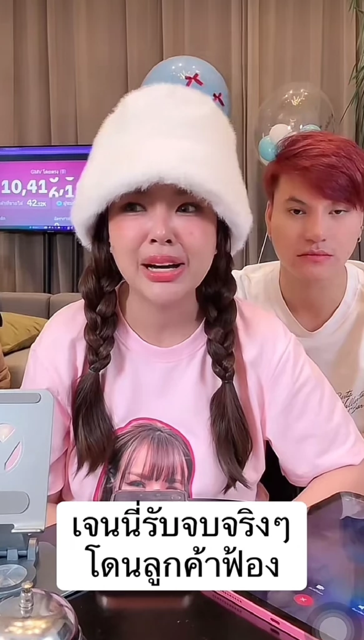 ดราม่า \"กรตี้\" เอเจนซี่ ทำ \"เจนนี่\" เจอลูกค้าฟ้อง ล่าสุดประกาศคืนเงิน