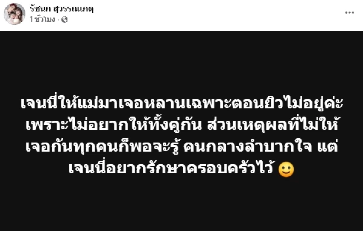 สรุปวีรกรรม \"แม่เจนนี่\" แรง! จนลูกทนไม่ไหว อึ้ง.. เอาบ้าน \"ลิลลี่\" ไปจำนำ