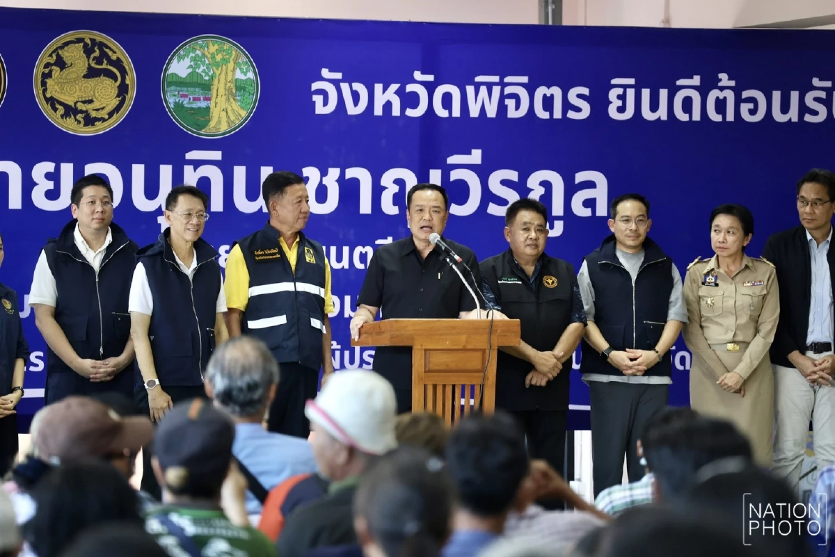 เลขเด็ด เลขเฮลิคอปเตอร์ นายกฯ \"อนุทิน\" สะดุดบันได ลงพื้นที่น้ำท่วมพิจิตร