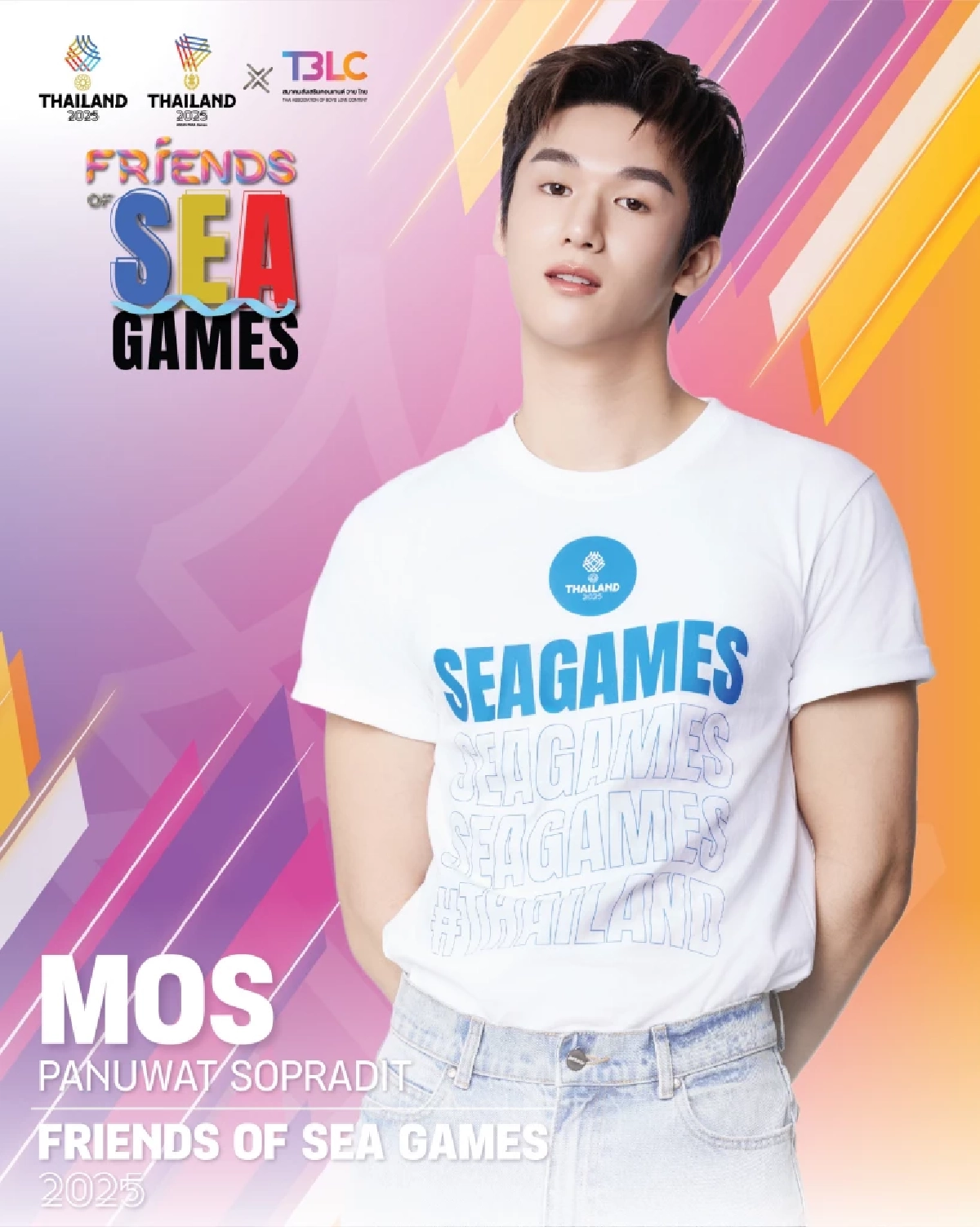 สุดปังไม่ไหว! \'มอสหลง\' ออร่าพุ่งขึ้นแท่น Friends of SEA Games 2025
