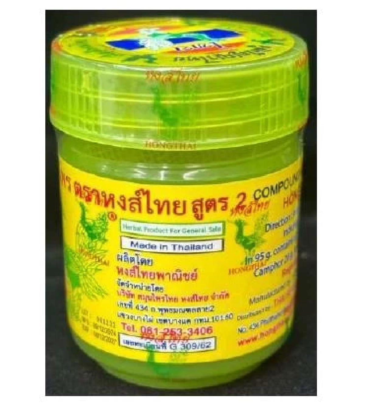 เปิดเบื้องหลัง \"ยาดมหงส์ไทย\" รู้จัก ยาดมสมุนไพร ประสบความสำเร็จ ยอดนิยม