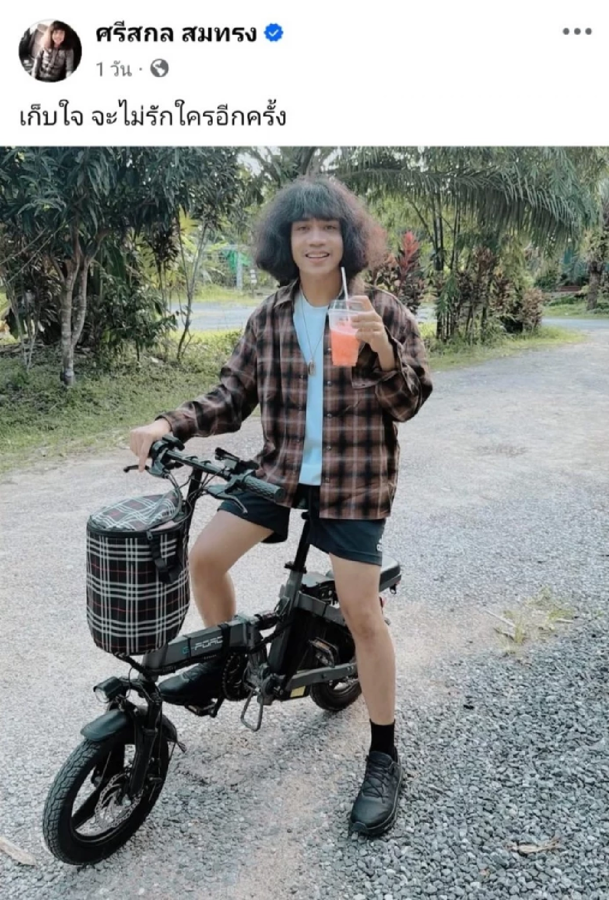 \"ปุ้ย L.กฮ.\" โพสต์เศร้า!หลัง \"ลำไย\" ควงคู่ \"บอส เอวหวาน\" เที่ยวต่างประเทศ