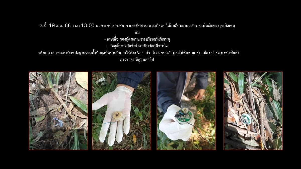 เปิดผลชันสูตร ชาย 47 ปี ดับเพราะ แบตเตอรี่บุหรี่ไฟฟ้า ระเบิดใส่ตัว