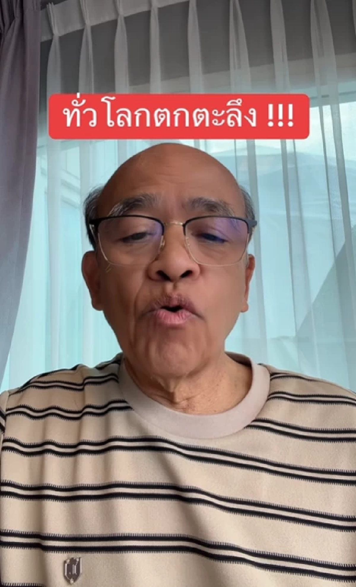 \"หมอดัง\" แฉเอกสารลับ \"ไฟเซอร์ – FDA\" ผลข้างเคียงวัคซีน mRNA เขย่าโลกการแพทย์!