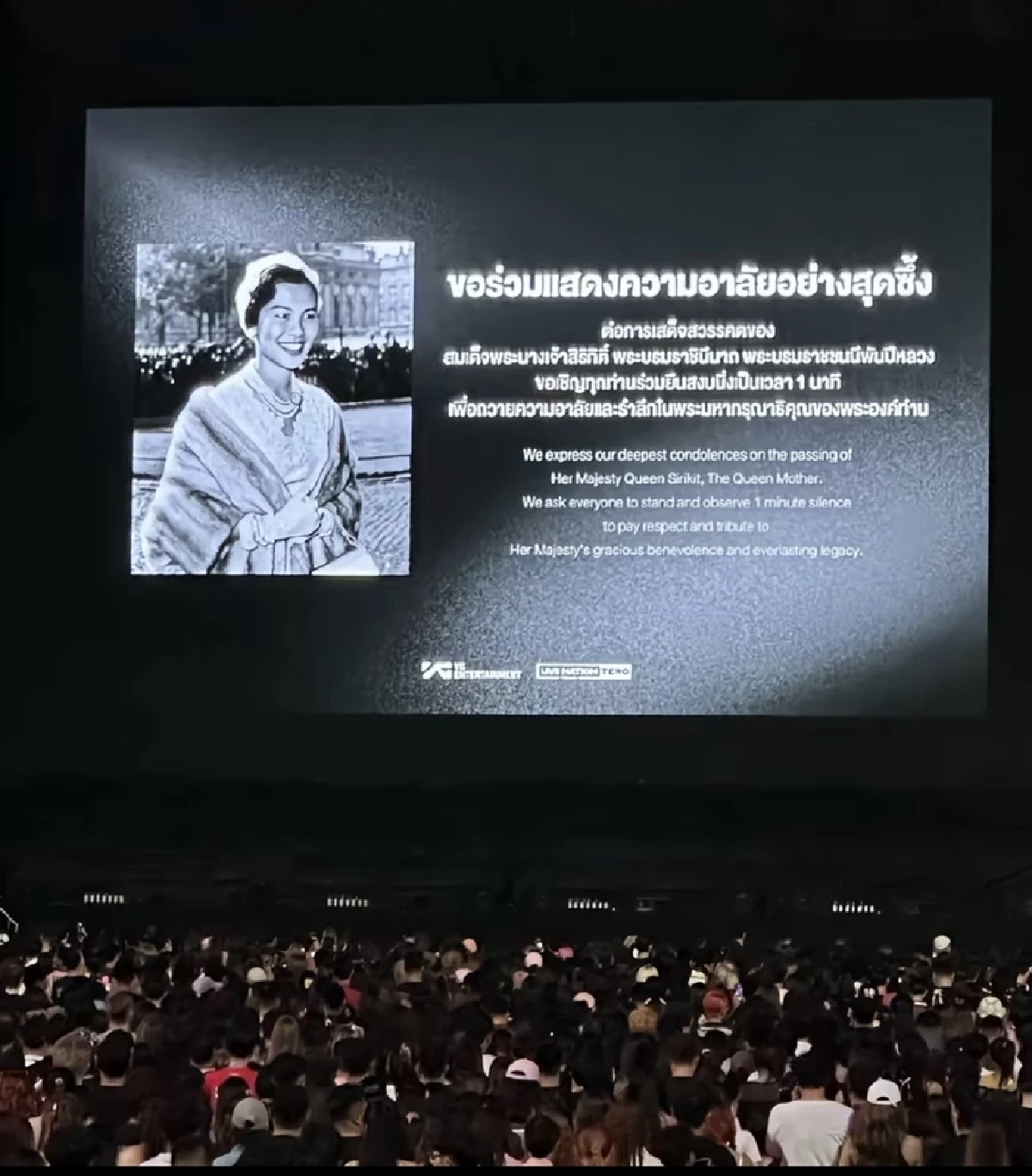 แฟนเพลง \'BLACKPINK\' สุดซาบซึ้งพร้อมใจยืนสงบนิ่งถวายความอาลัย