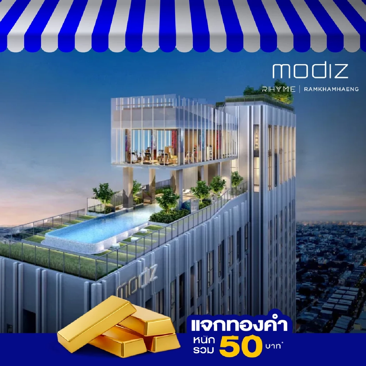 แอสเซทไวส์ ขน 32 โครงการ ทำเลดี จัดดีลพิเศษ 9-15 ต.ค. นี้