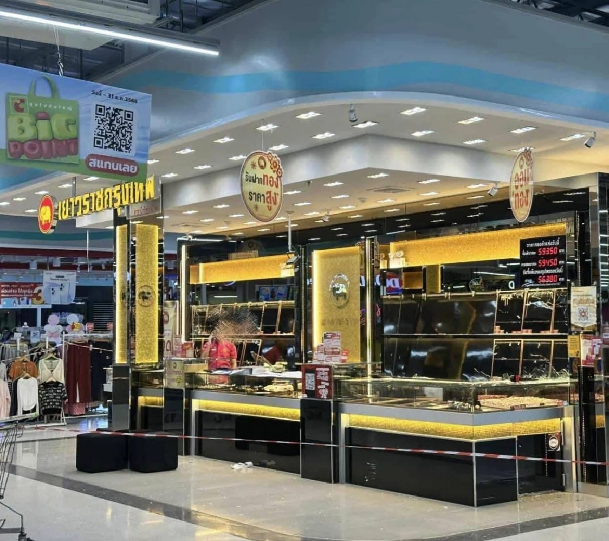 ด่วน! 8 คนร้าย บุกปล้นร้านทอง ห้างดังสุไหงโก-ลก มีคนติดในห้าง