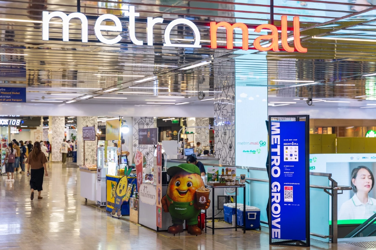 มิวสิคเฟสครั้งแรก! กับ “Metro Groove Music Fest 2025” ระเบิดความมันส์กลาง MRT