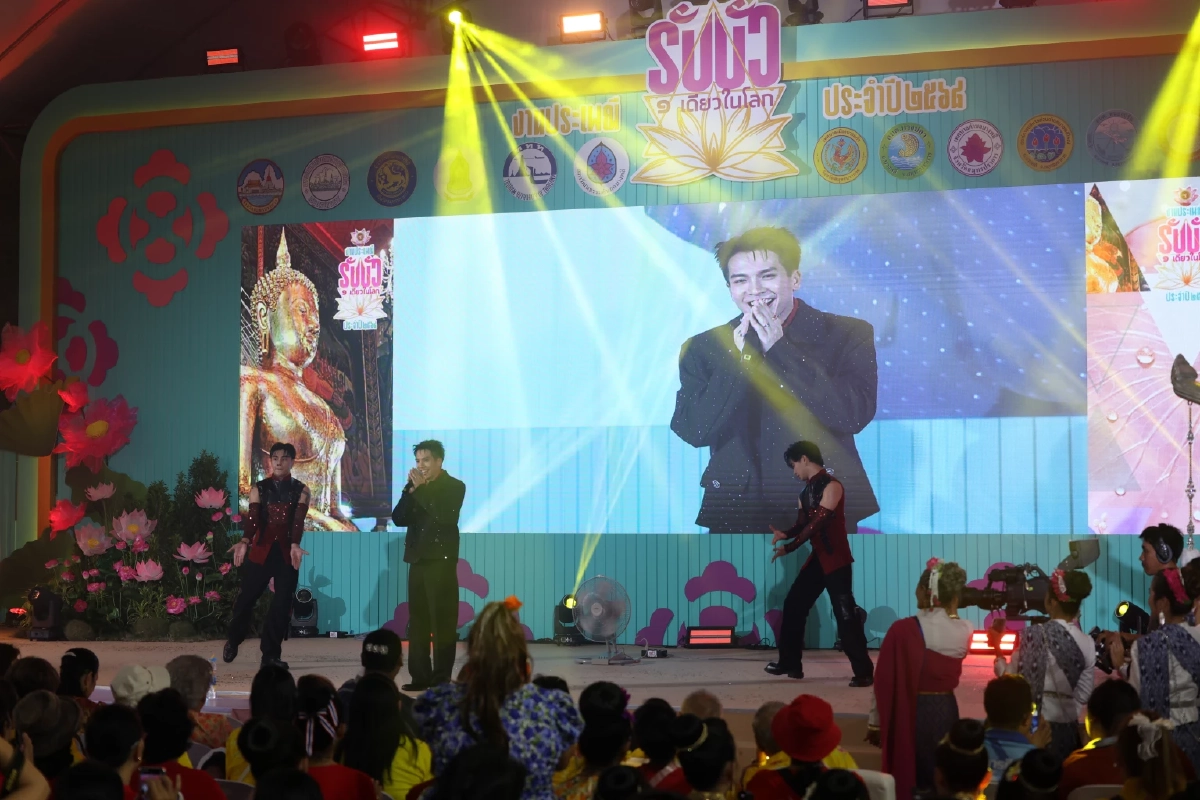 อลังการ! \"ประเพณีรับบัว 68\" เปิดลานวัฒนธรรมสุดปัง หน้า อ.บางพลี เนรมิตพื้นที่ให้เช็กอิน