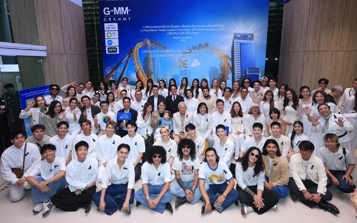 ยุทธศาสตร์ 'จีเอ็มเอ็ม แกรมมี่' 42 ปี เดินทางต่อด้วยพลังบวก
