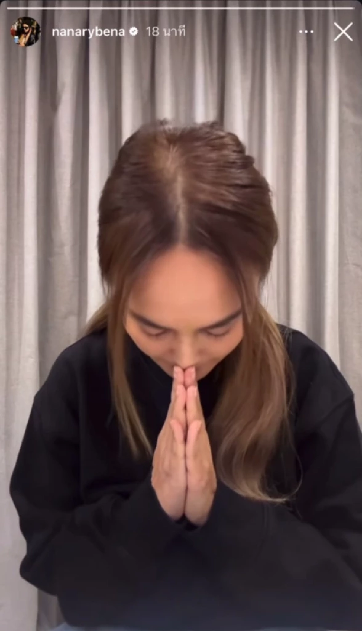 \"นานา\" ยอมรับเป็น ดารา น. ย้ำ ต. ไม่เกี่ยวข้อง ขอให้เป็นเรื่องทางกฎหมาย