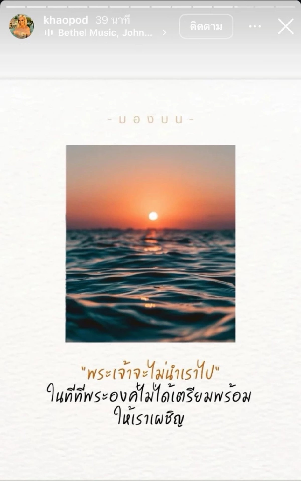 รู้จัก "ข้าวโพด" CEO สาวสวย เพื่อนสนิท "แก๊งนางฟ้า" ล่าสุดโพสต์เจ็บมาก