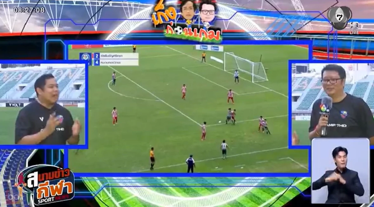 ฟันธงดุ"หมอนทองวิทยา VS อบจ.ชัยนาท" เซียนบอลชี้ ศึกชิง 7HD 2025 ใครแชมป์