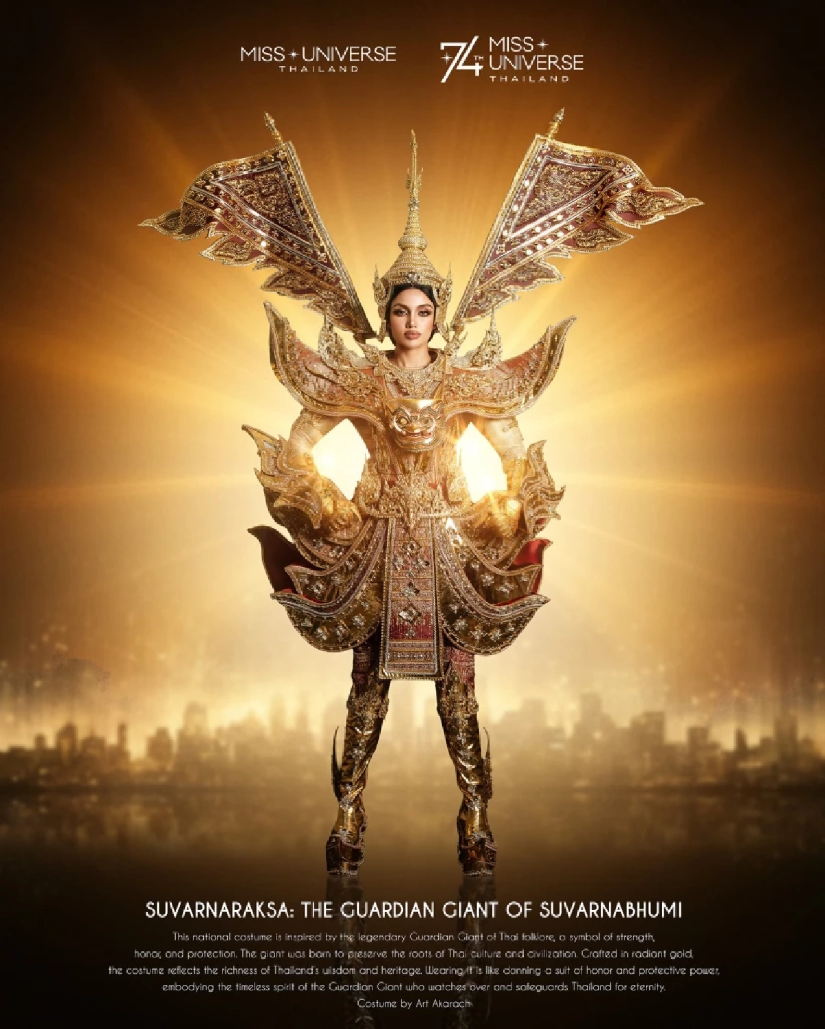 LIVE ชมสด การประกวด Miss Universe 2025 รอบชุดประจำชาติ และรอบ Preliminary