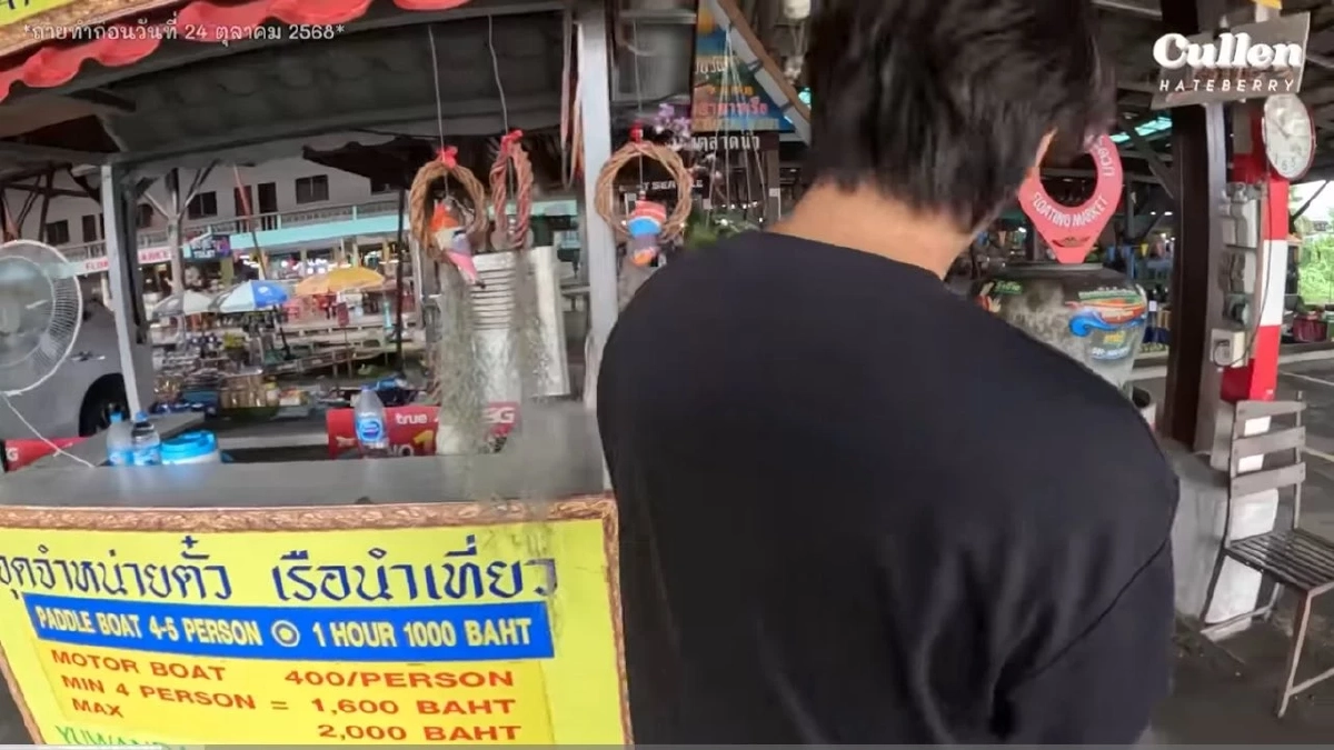 ระอุโซเชียล!\"พี่จอง-คัลแลน\" ดราม่า\"แม่ค้าตลาดน้ำราชบุรี\"วิจารณ์แรงอึ้ง