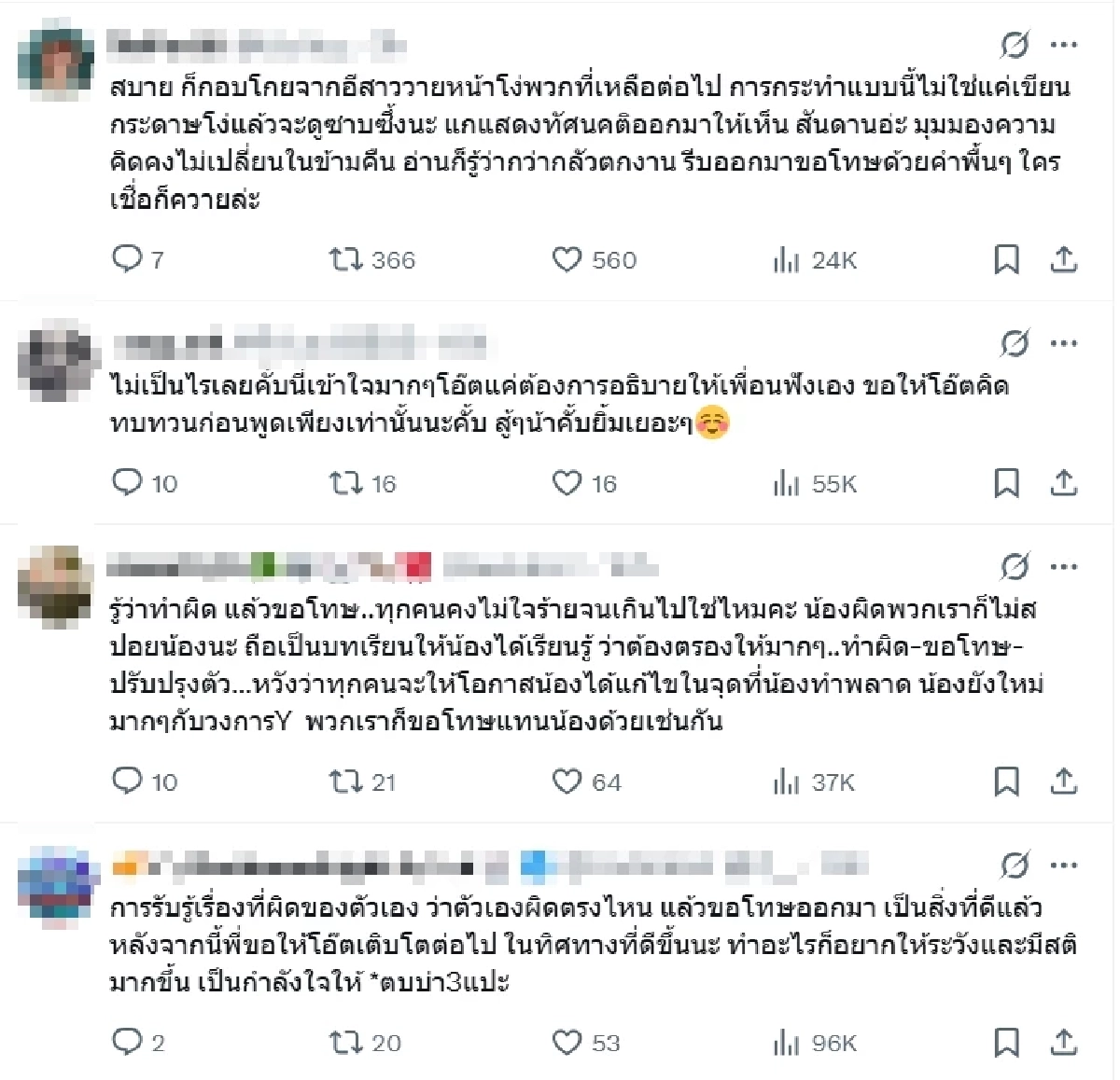 เปิดคลิป \'โอ๊ต ภาสกร\' จุดดราม่าสนั่นโซเชียล วิจารณ์ลั่นเกิดอะไรขึ้น