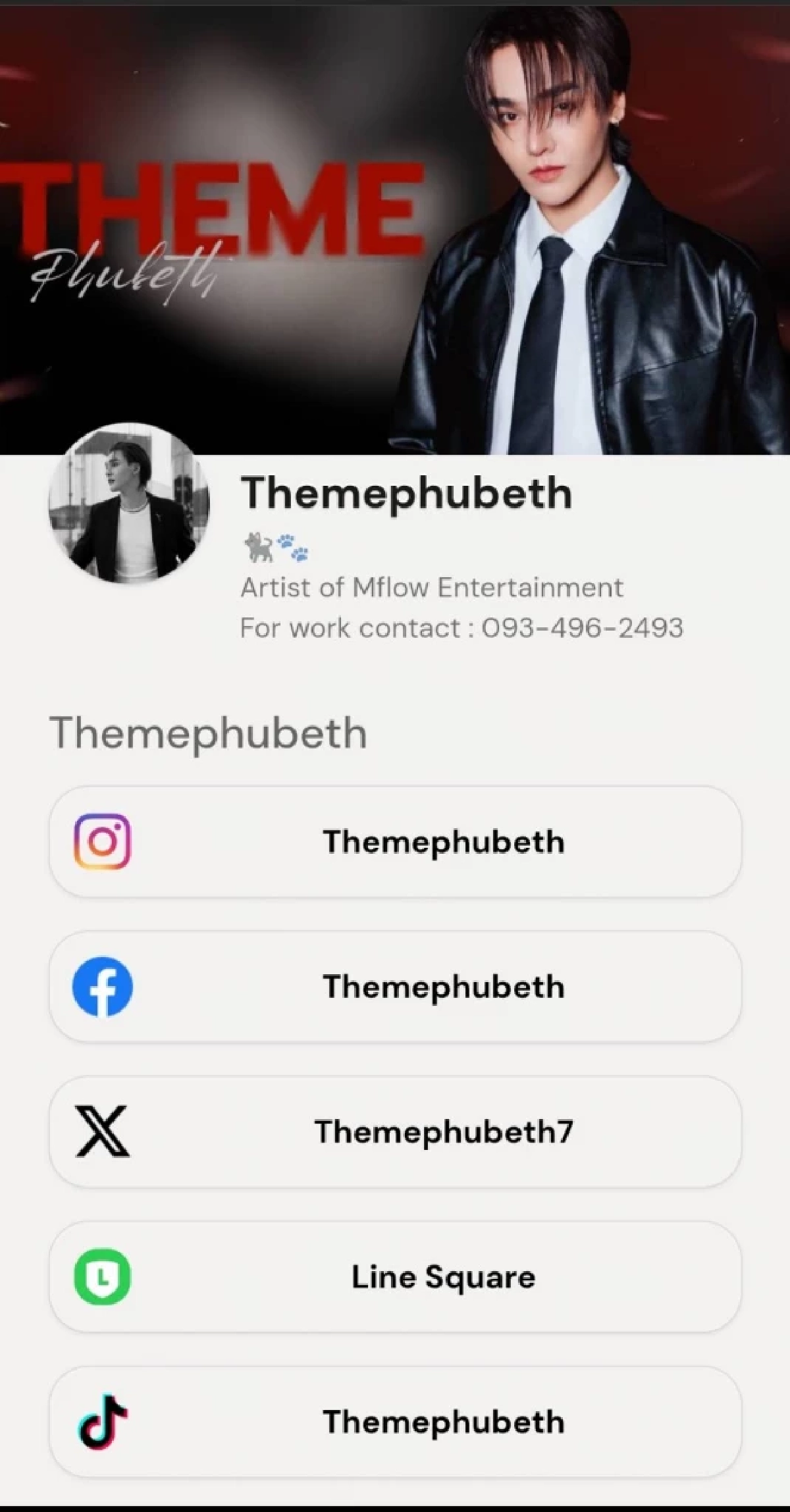 รู้จัก'ธีม ภูเบศ'ลูกรักอีกคนของบ้าน 'Mflow'หล่อทะลุกระแสจนกรี๊ด