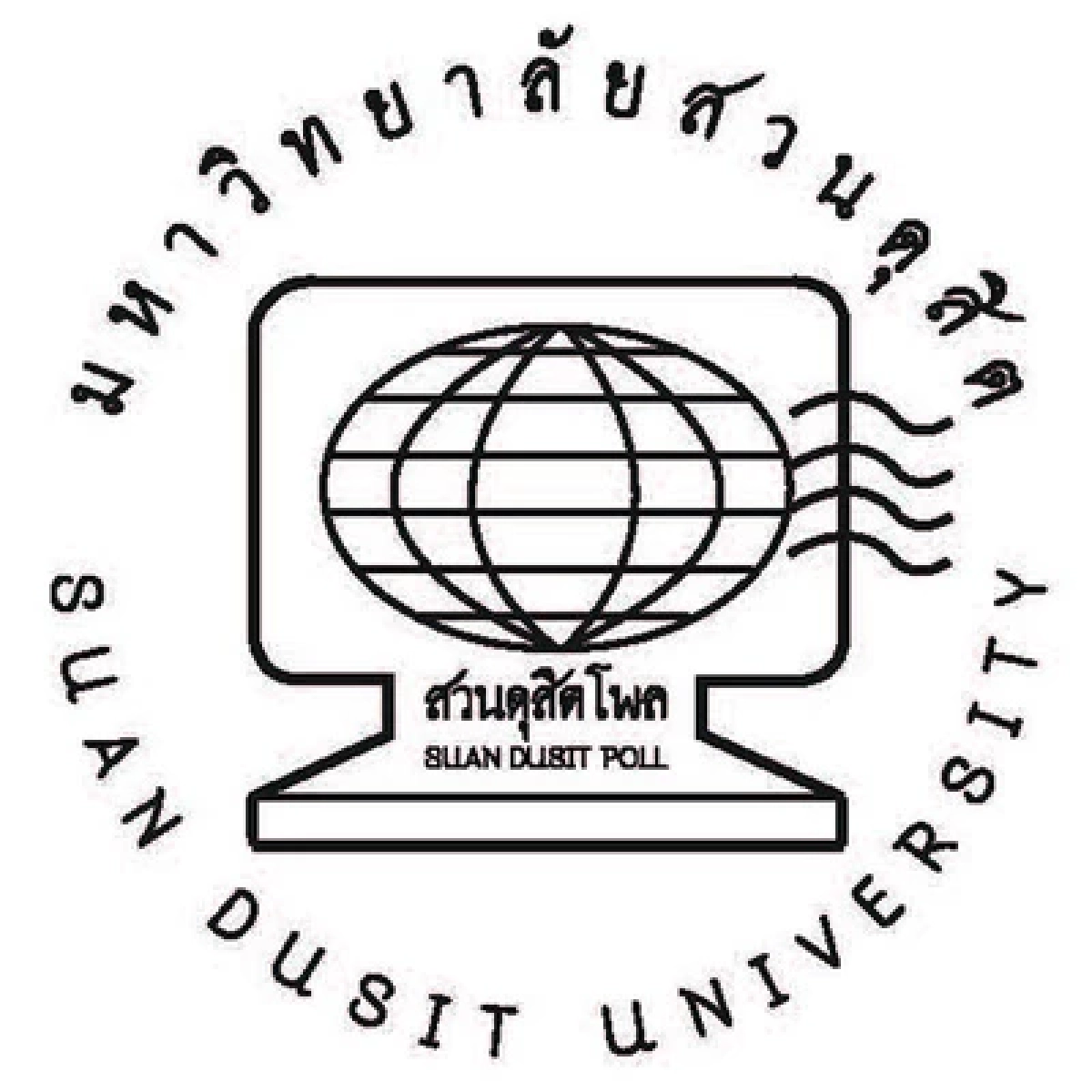 'สวนดุสิตโพล' ชี้ ดัชนีการเมืองไทย พฤศจิกายน 68 รัฐบาลคะแนนลด คนละครึ่งยังไม่ช่วย?