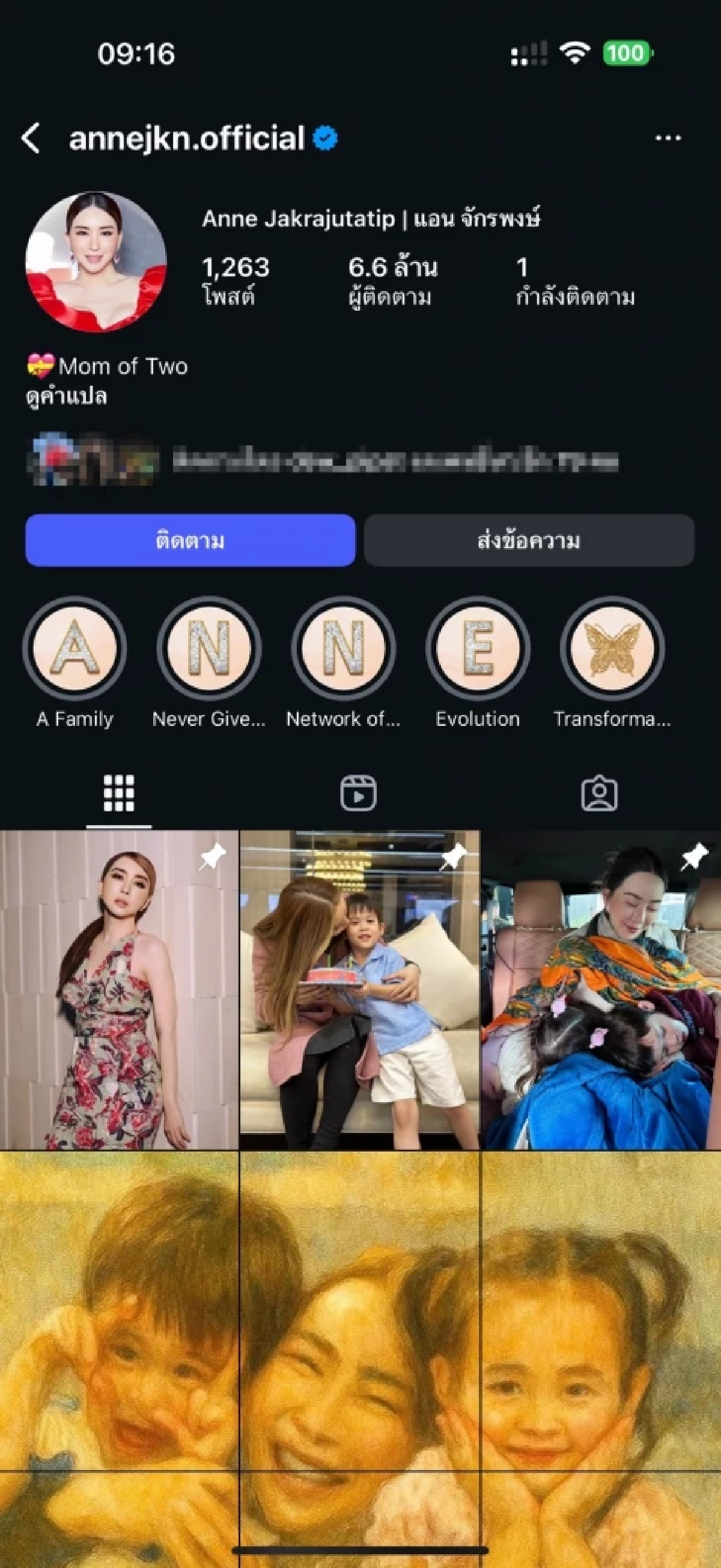 \'แอน JKN\' หลังปิด IG หายปริศนา วิเคราะห์ จากเจ้าของจักรวาลสู่ปมเงิน 6,000 ล้าน