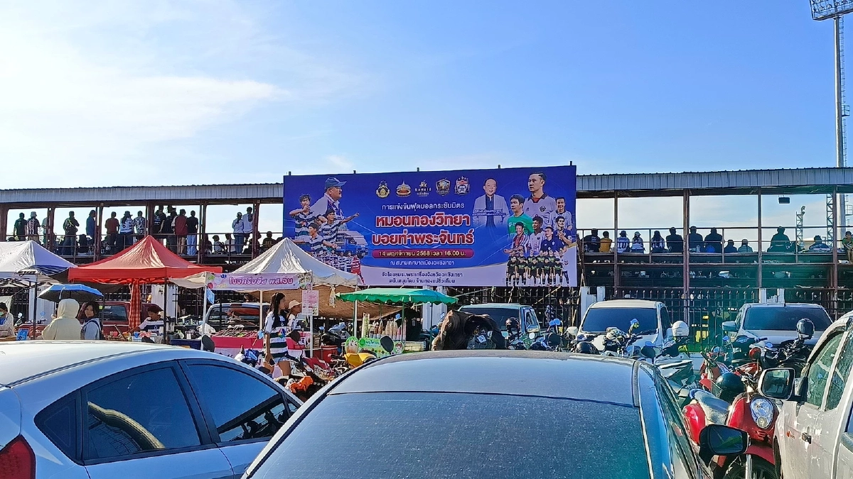 1 นักเตะ "หมอนทองวิทยา" ไม่ไปต่อกับทีม อ.สกล จำใจยอมปล่อยไป