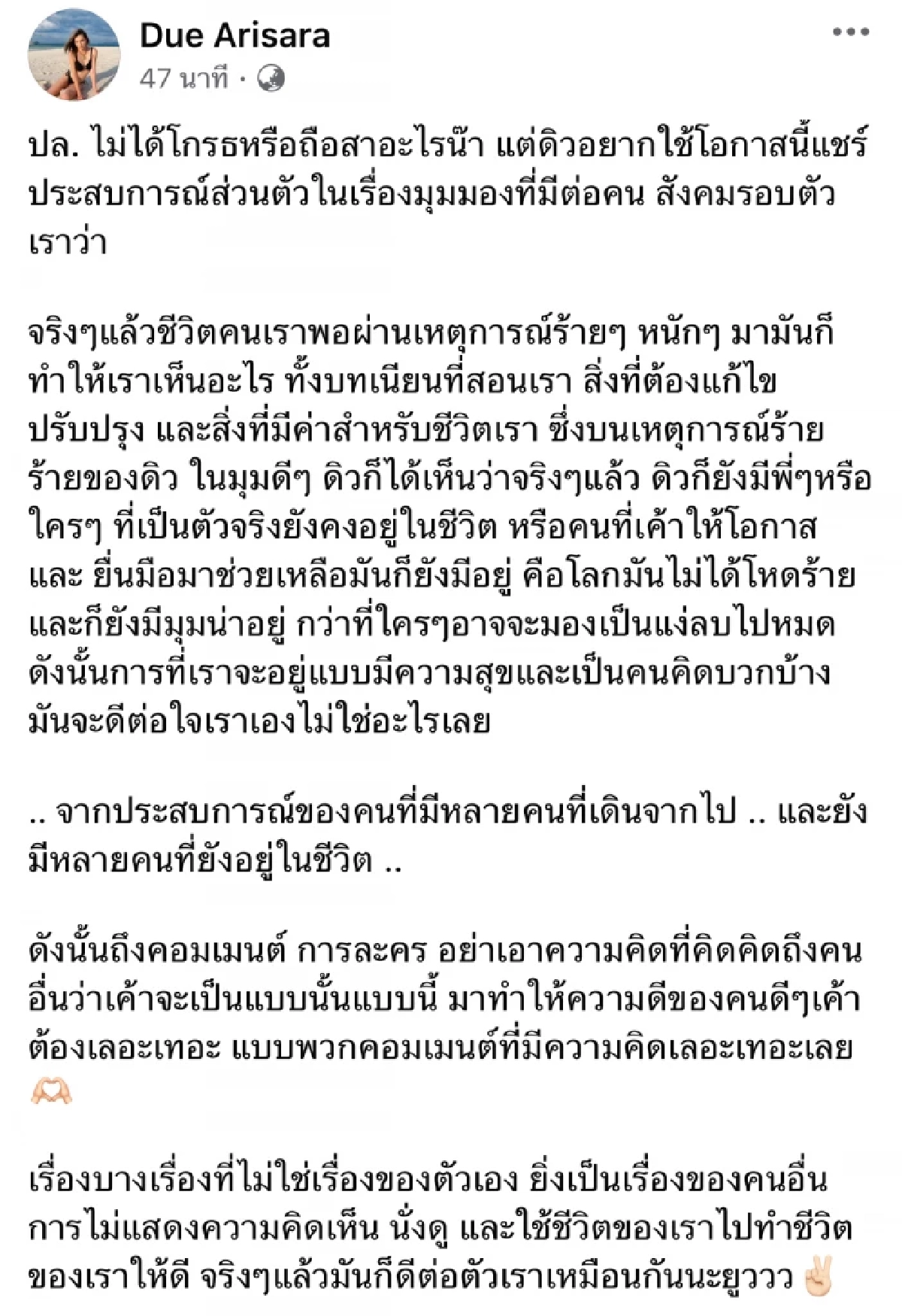 ชี้แจงแล้วแต่ไม่จบ! \"ดิว อริสรา\" ส่ง \"ทนาย\" แจ้งความ เจอโยงมือที่ 3 \"เป็ก - ธัญญ่า\"