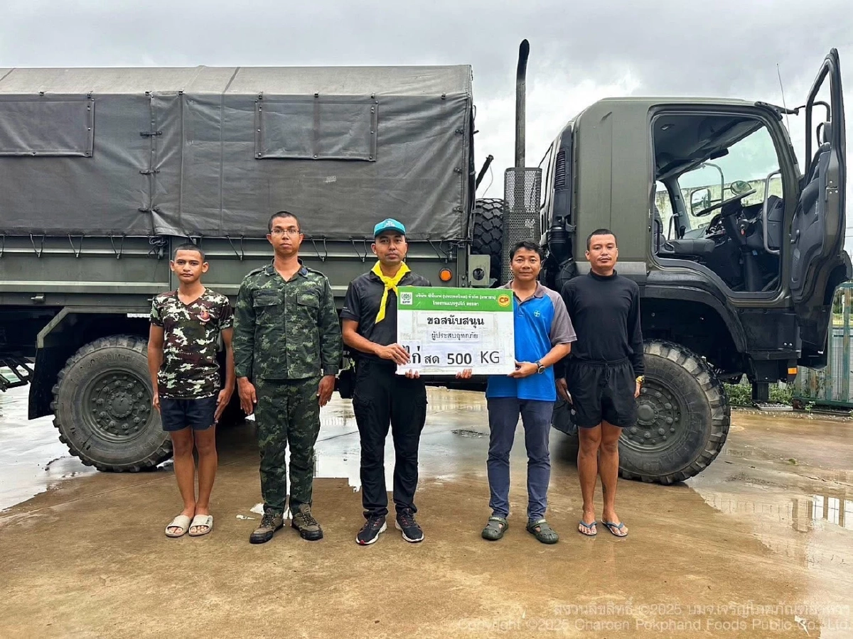 ซีพีอาสา รวมพลังช่วยน้ำท่วมใต้: อาหาร–เน็ตฟรี–ทีมภาคสนามครบ