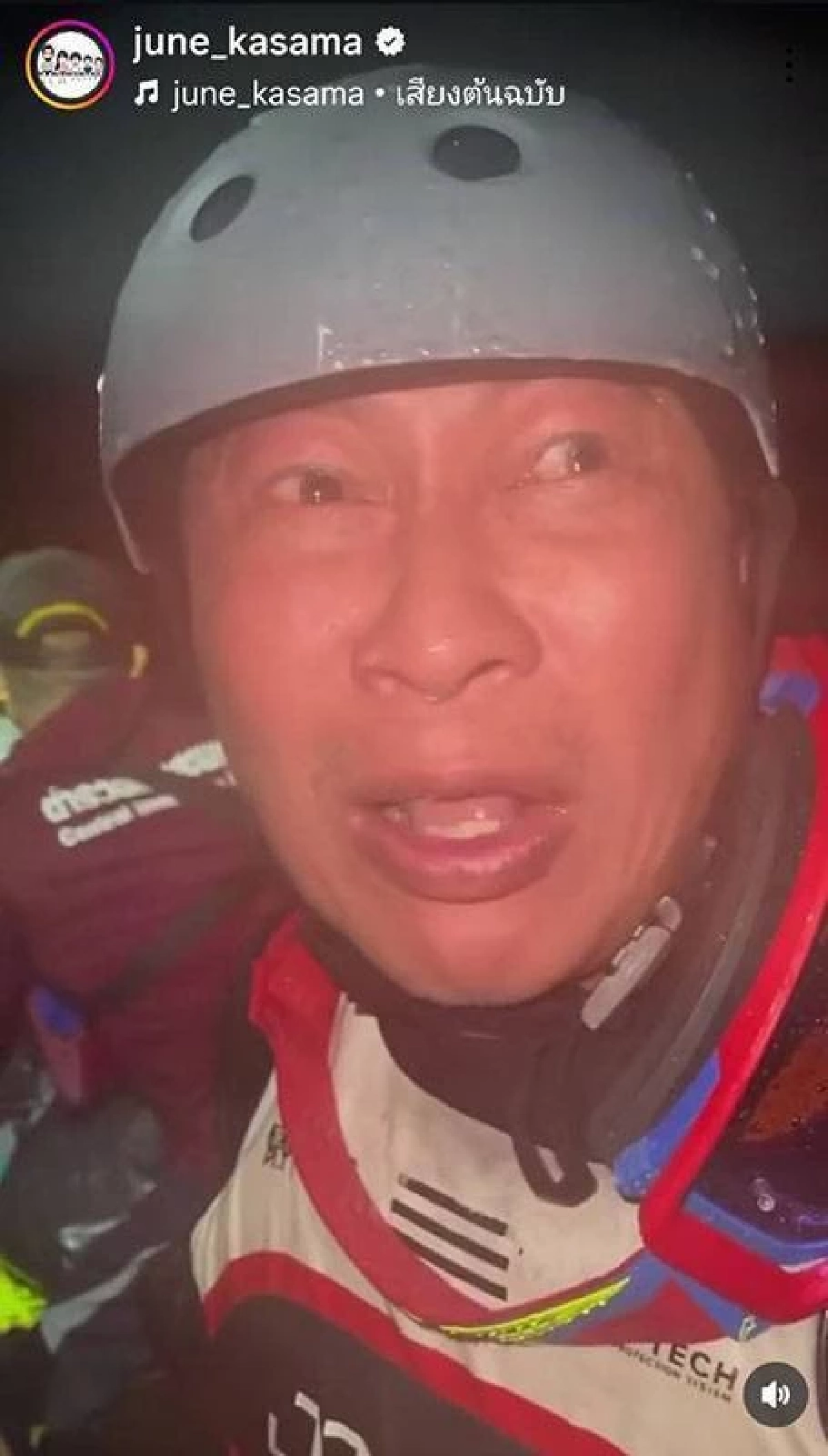 ควัก 1 ล้านบาท 'วิน วิลเลี่ยม' ร่วมช่วยน้ำท่วมหาดใหญ่ สะเทือนใจ เปิ้ล ร่ำไห้ผ่านคลิป