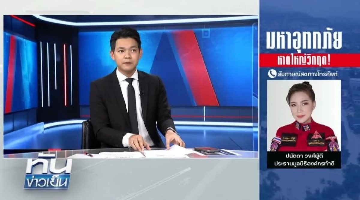 สุดทน! "บุ๋ม ปนัดดา" โวย นายกฯ ลงพื้นที่ผัดข้าวอย่างเดียว