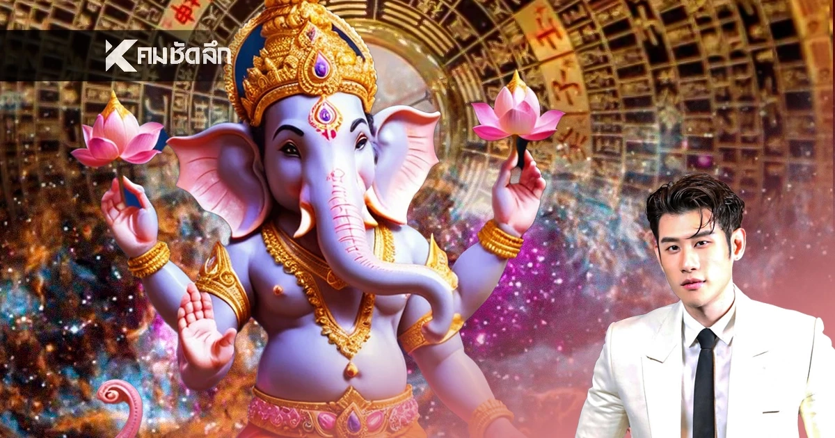 ดวงแรง! \"ยืนหนึ่ง ชัยชนะ!\" ดาวอังคารเดินหน้า พระเกตุหนุนแรง