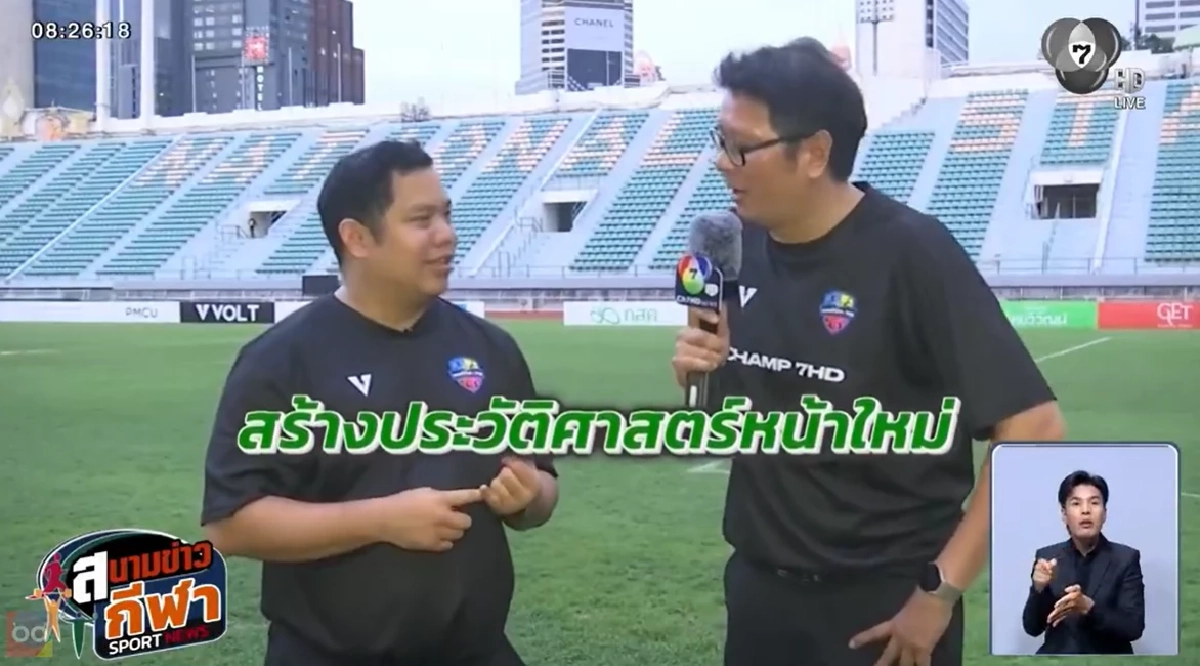 ฟันธงดุ"หมอนทองวิทยา VS อบจ.ชัยนาท" เซียนบอลชี้ ศึกชิง 7HD 2025 ใครแชมป์