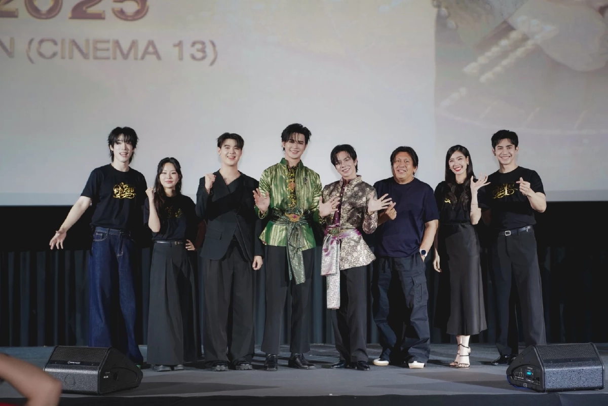 สนั่นจอ! \"บิลลี่-เบ้บ\" จุดไฟฟิน \"อสงไขย Interminable\" เปิดรอบปฐมทัศน์สุดอลัง