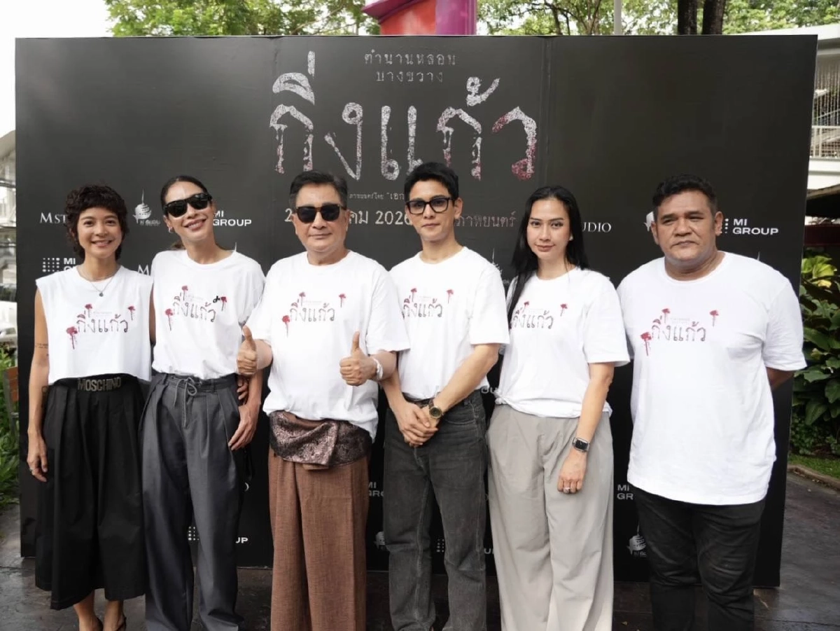 "กิ่งแก้ว"คดีจริง สู่หนังสยองขวัญ?  "นักโทษประหารหญิงบางขวาง"