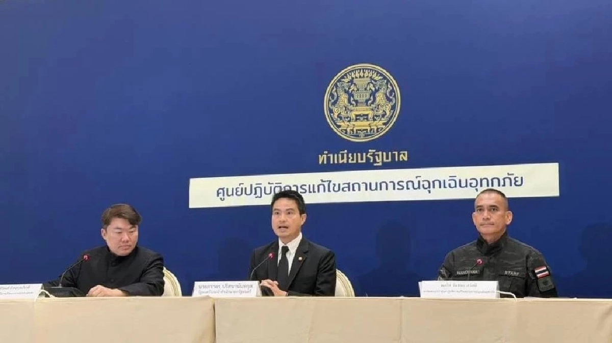 ศป.กฉ. แถลงสถานการณ์น้ำท่วมใต้ 7 จังหวัด เสียชีวิตแล้ว 33 ราย