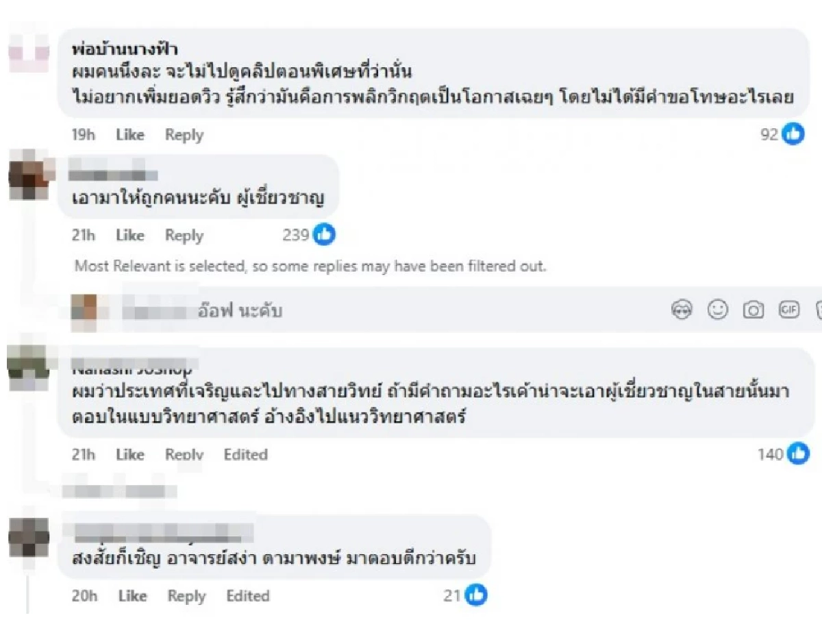 เละ! ดราม่าระอุ "วู้ดดี้" ระงับคลิปด่วนปมพูดถึง "นมไทย" โซเชียลวิจารณ์ฉ่ำ