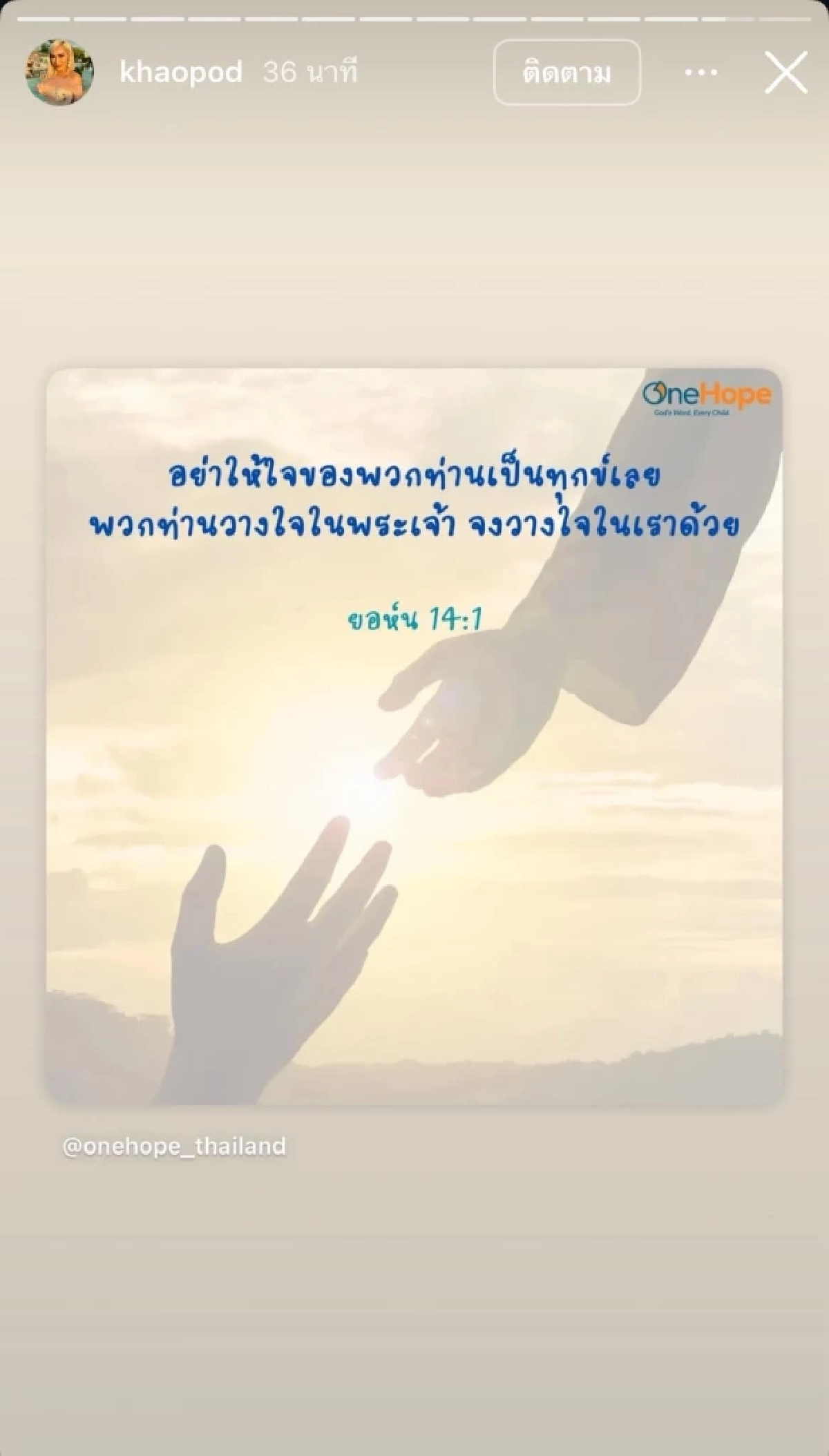 รู้จัก "ข้าวโพด" CEO สาวสวย เพื่อนสนิท "แก๊งนางฟ้า" ล่าสุดโพสต์เจ็บมาก