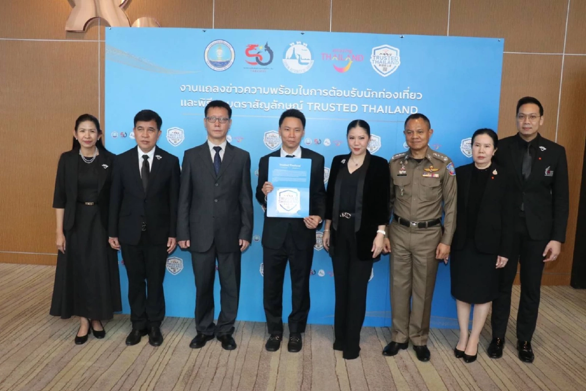 ททท. จับมือพันธมิตรต้อนรับ นทท. ชูตราสัญลักษณ์ “Trusted Thailand”