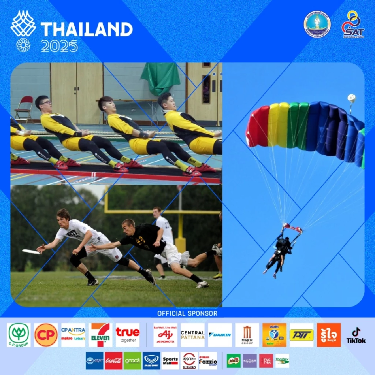 เปิด 10 จังหวัด เจ้าภาพซีเกมส์ 2025 ครั้งที่ 33 แข่งขันกีฬาอะไรบ้าง?